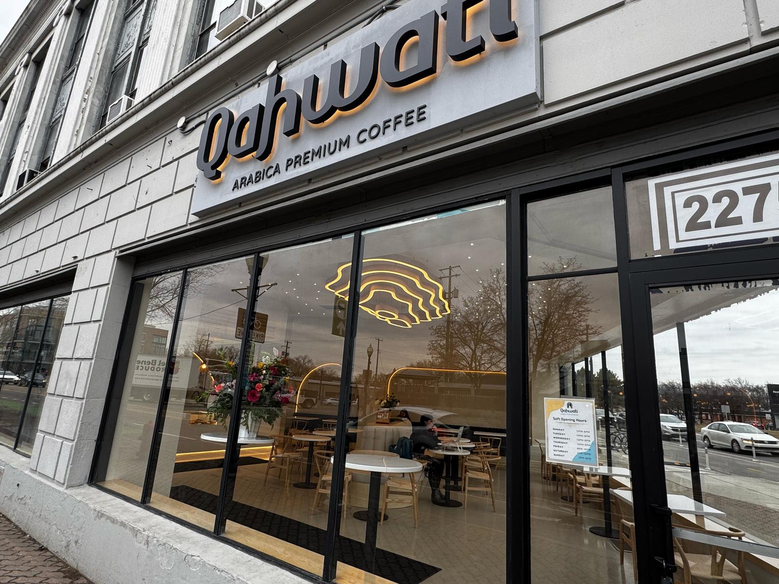 Qahwati Café — photo